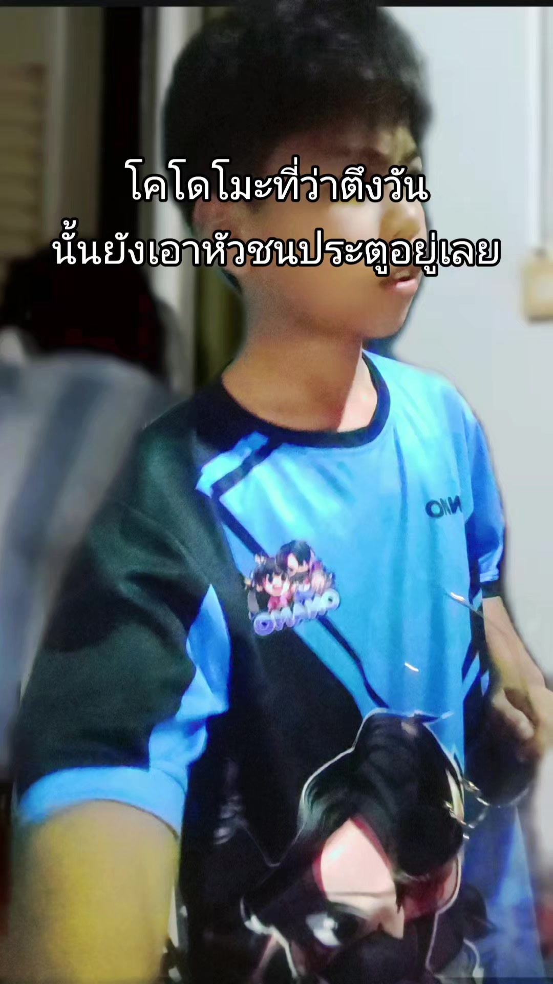 @ธันวาxONAMO