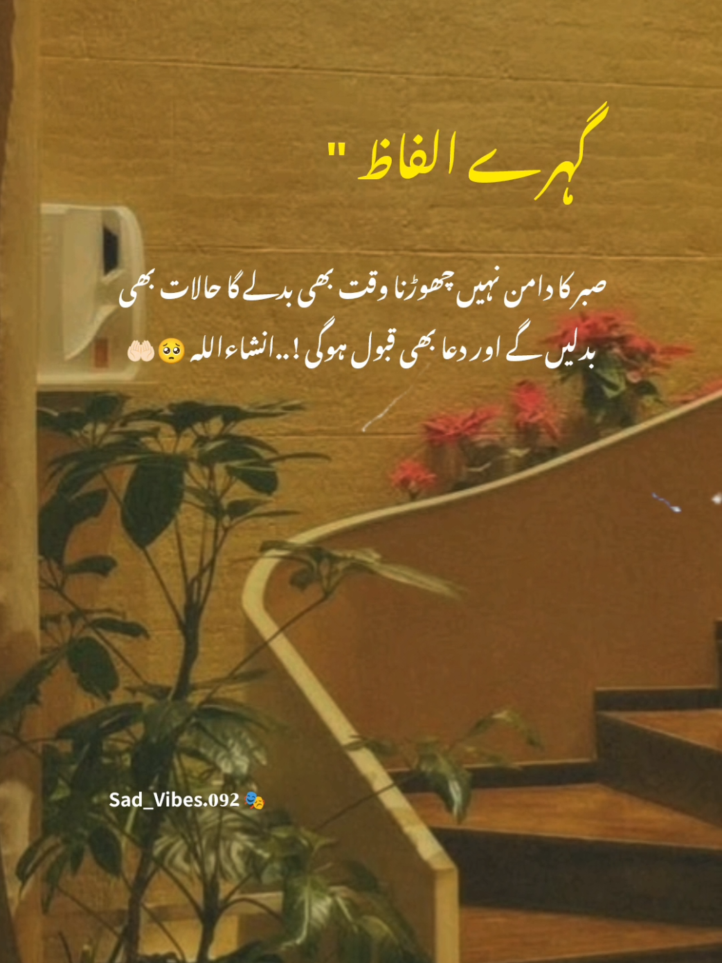 @๛͜͡sᴀᴅ_ᴠɪʙᴇs.092🥺