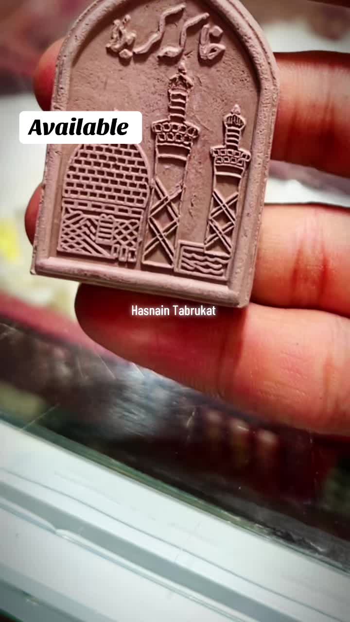 @🚩حسنین تبرکات سنٹر🚩