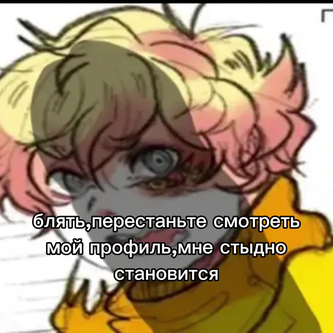 @ੈ✩϶ᴧᴇчᴋᴀ ᴩᴇдᴦᴩᴇйʙ‧₊˚