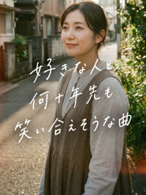 @ポップる┊︎邦楽紹介🎧
