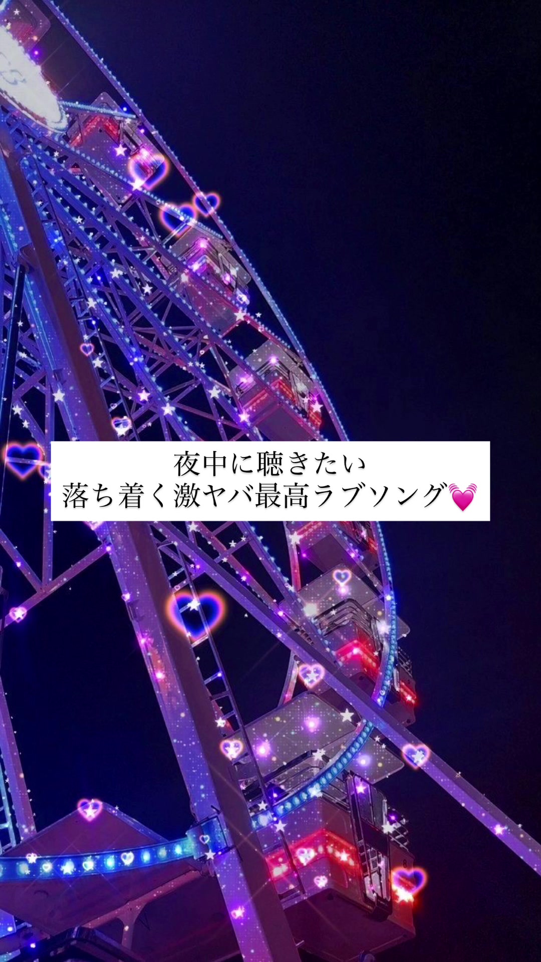 @シャンクスのおすすめMUSIC!!