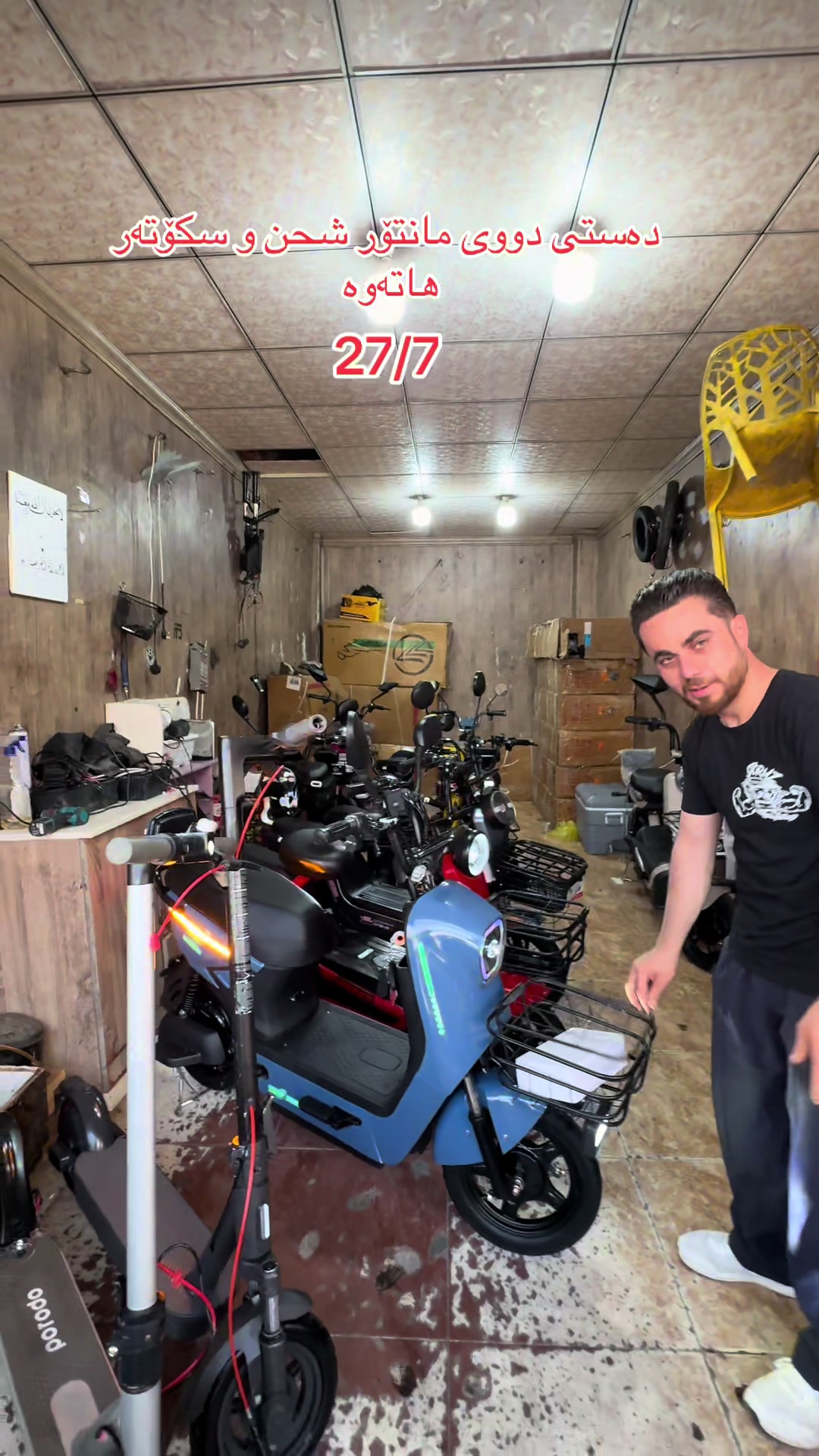 @Sanhan bike