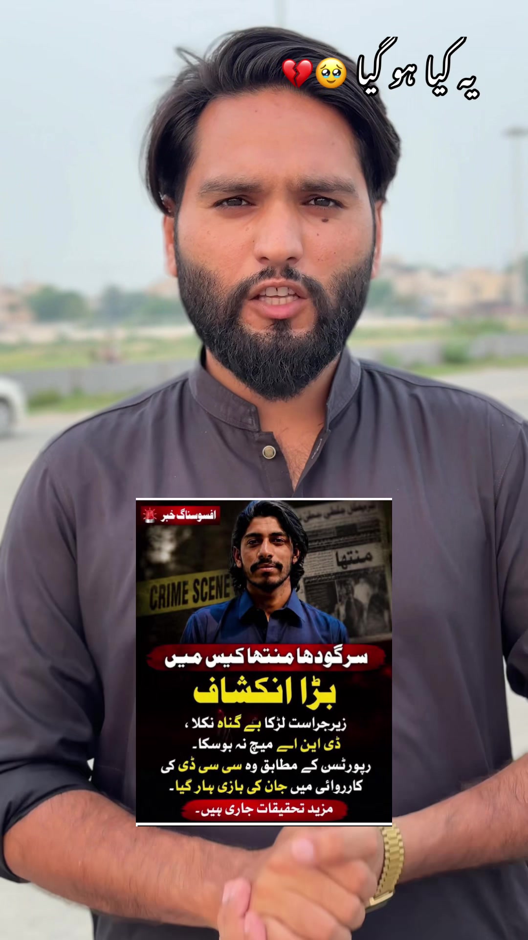 @saqi.chattha77