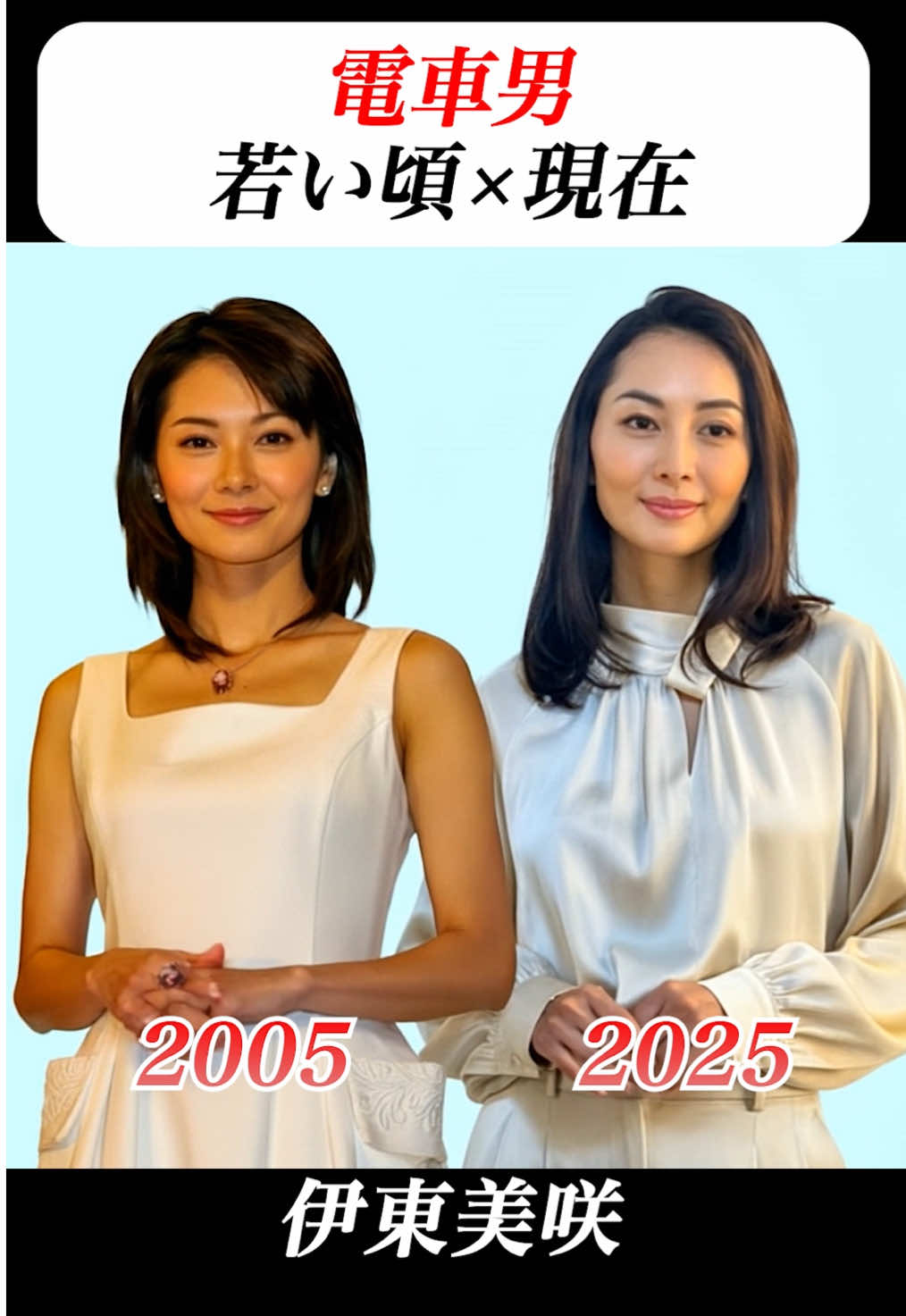 @スターのヒストリア