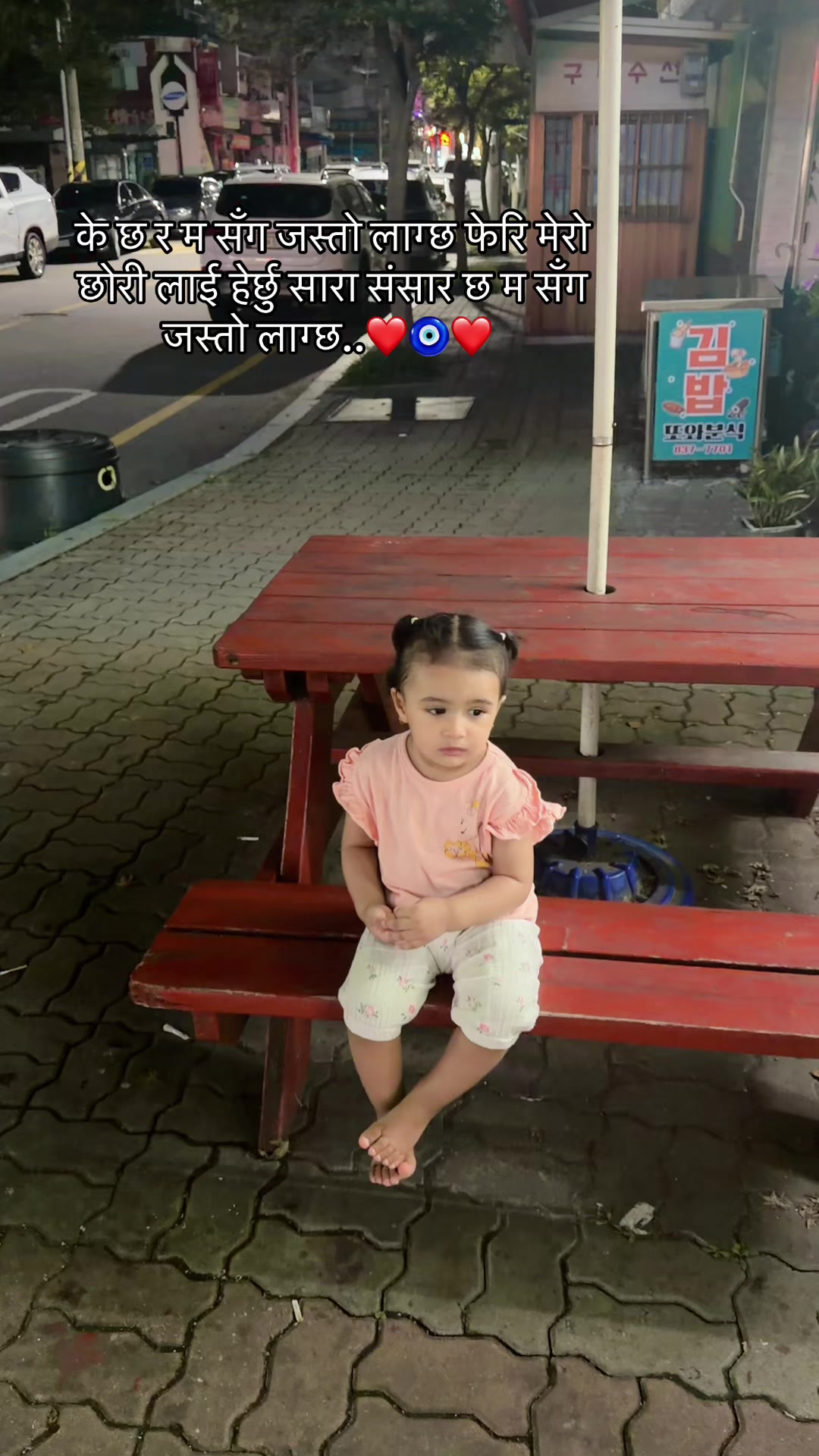 @jenishathapa431