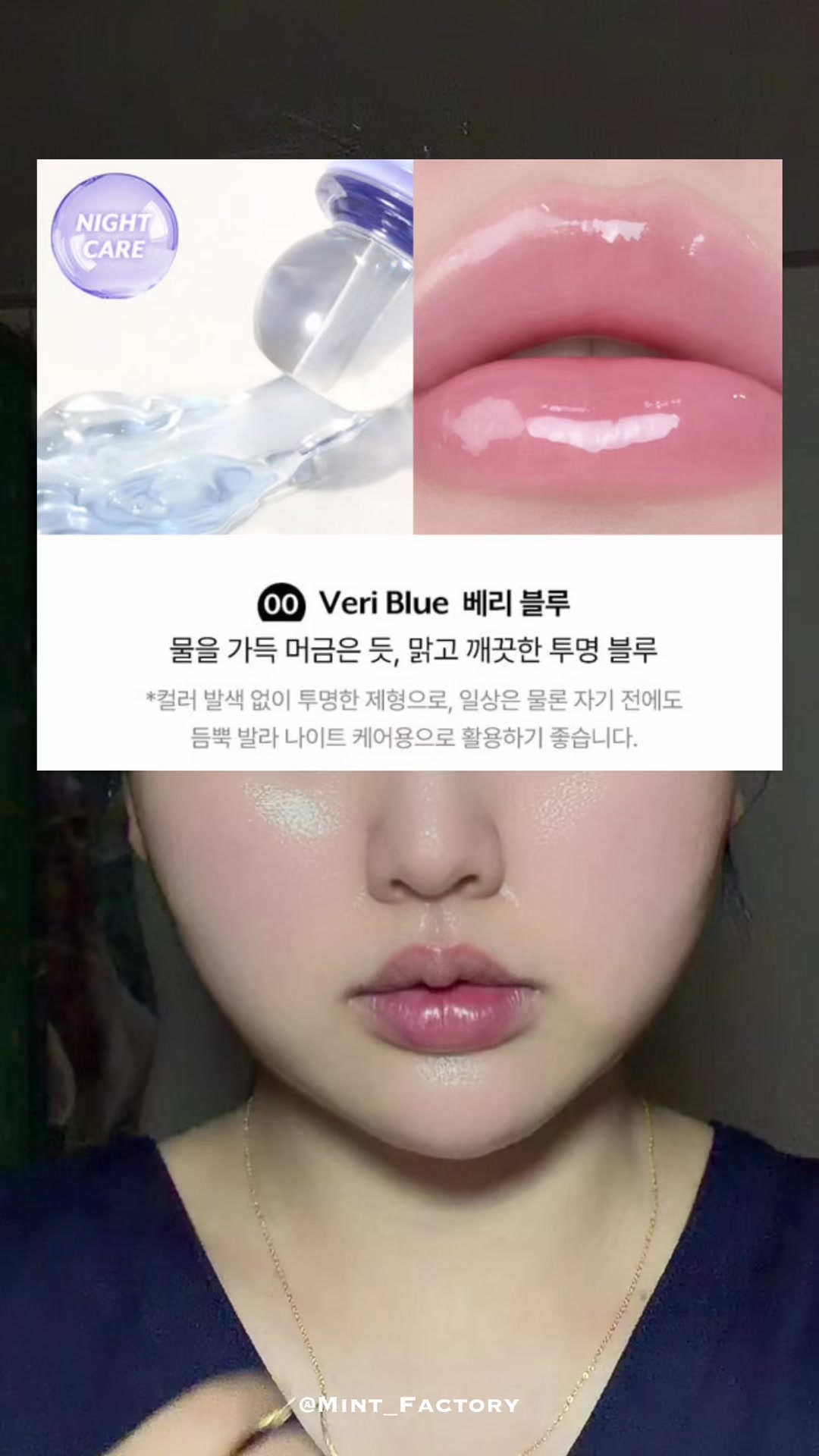 @mintfactory_kor