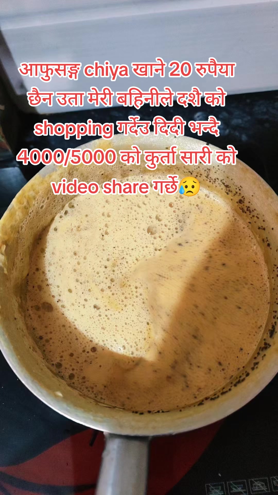 @Himani Basnet