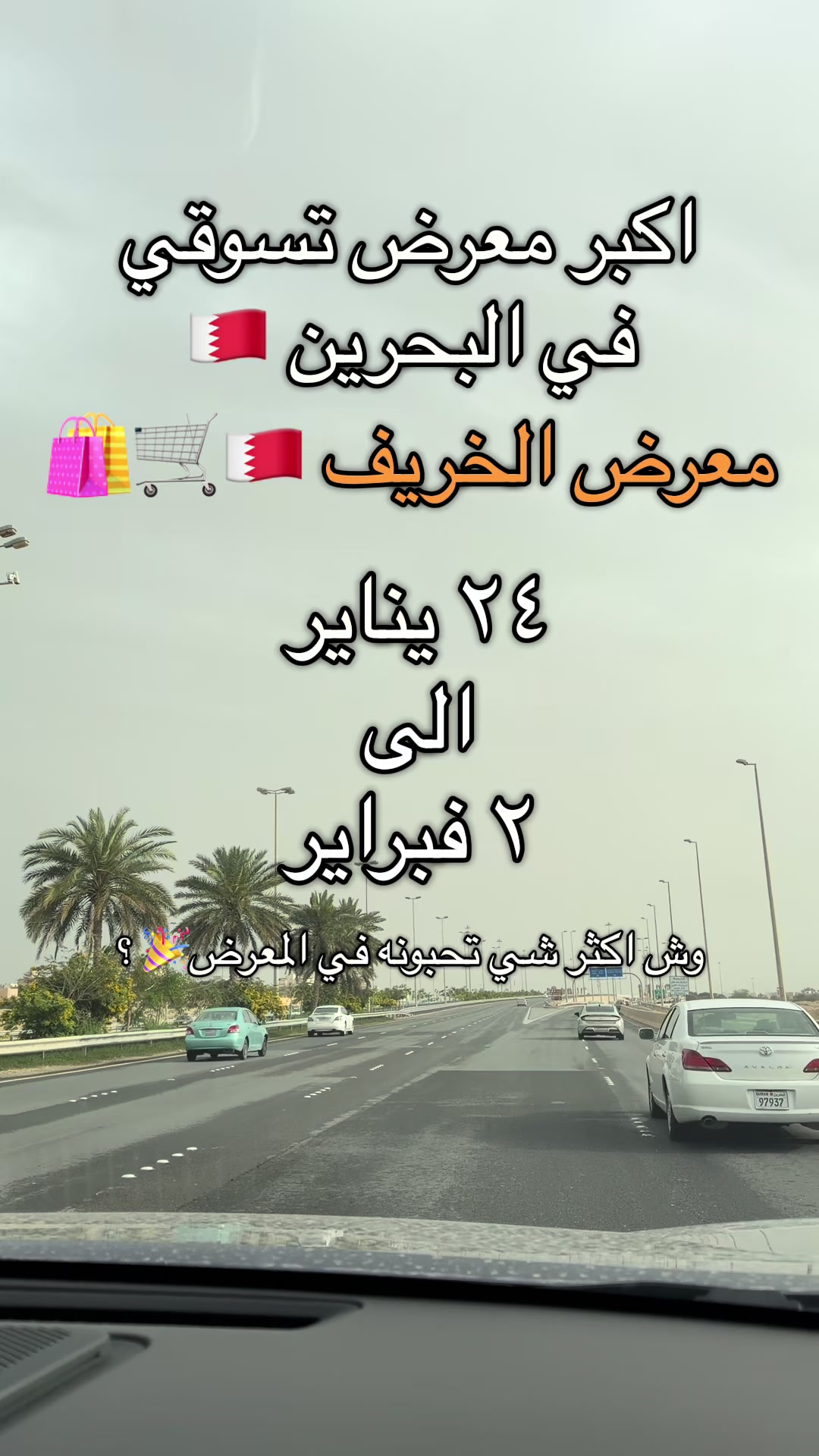 @اسمي عفاف