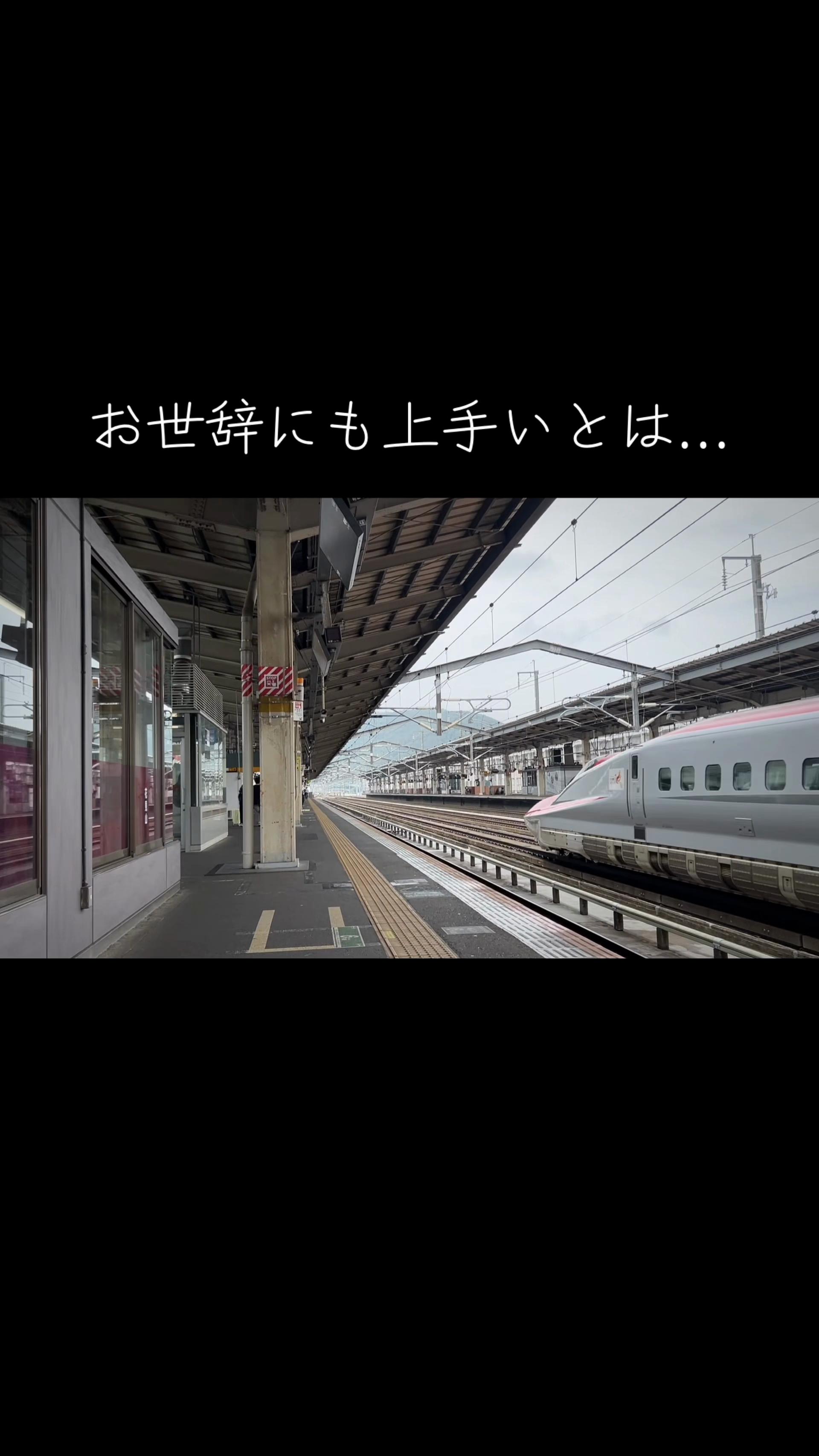 @沼垂 春砥（Haruto Nuttari）