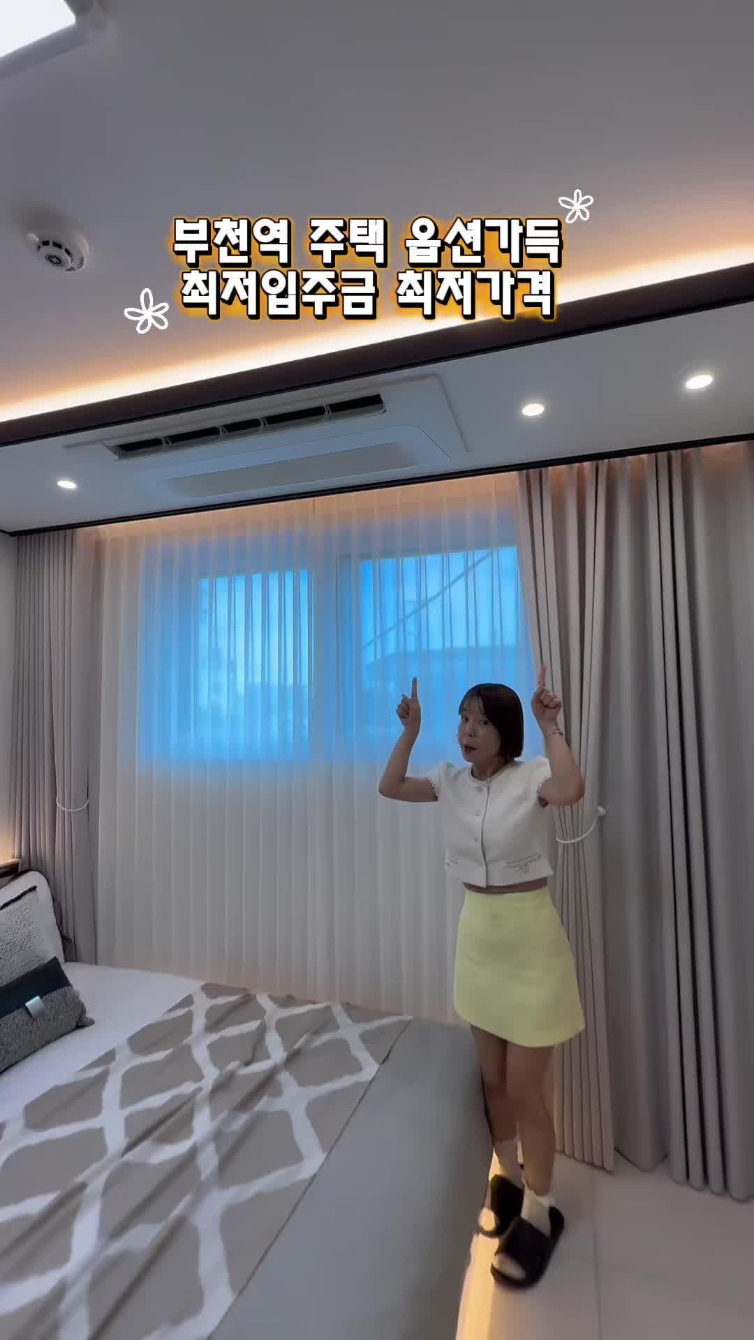 @집판다010.9164.9045김실장