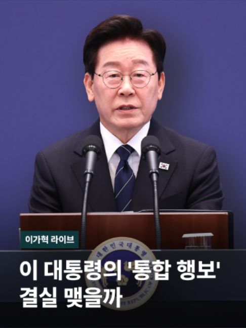@JTBC News