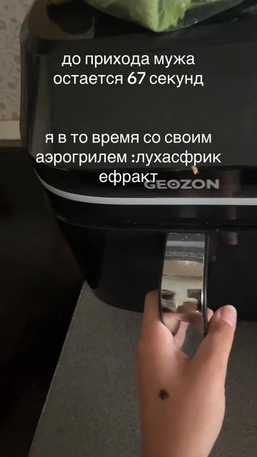 @соня балтика