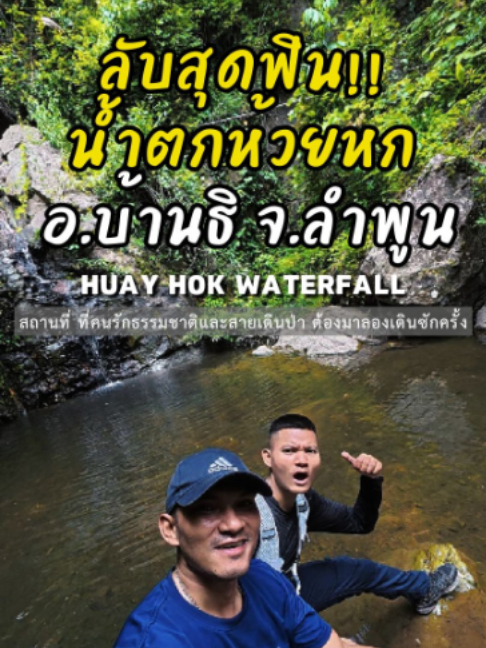 @ไปกับทัวร์!!