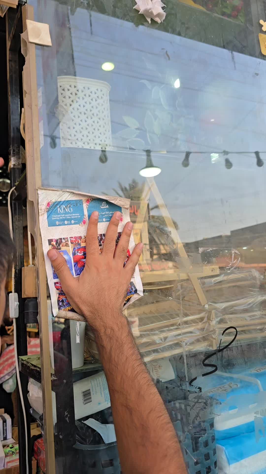 @مجمع السرجخانة @موصل حي17تموز