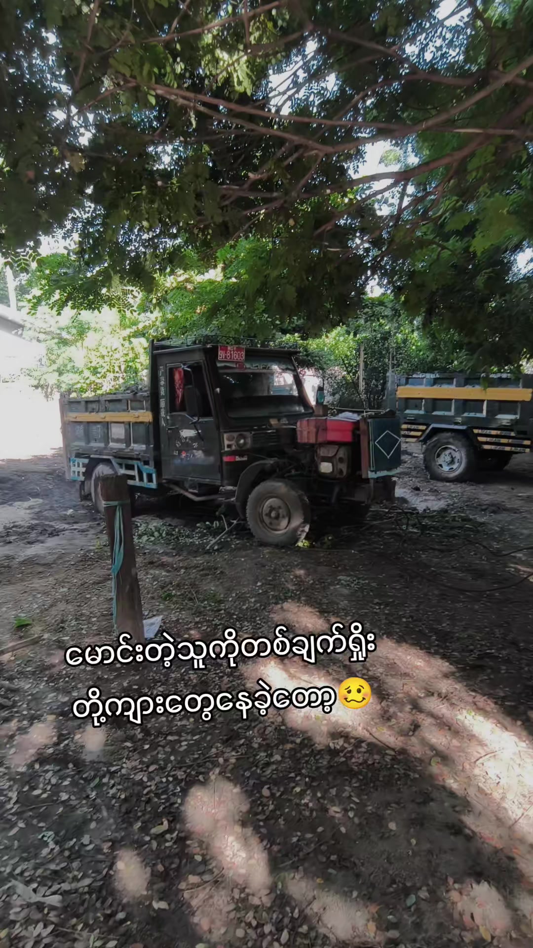 @ဟာသ👽P&agrave;&iacute;&ntilde;g🙏H&eacute;&icirc;&ntilde;