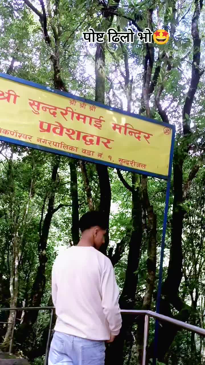 @Indira pokhrell (K c)