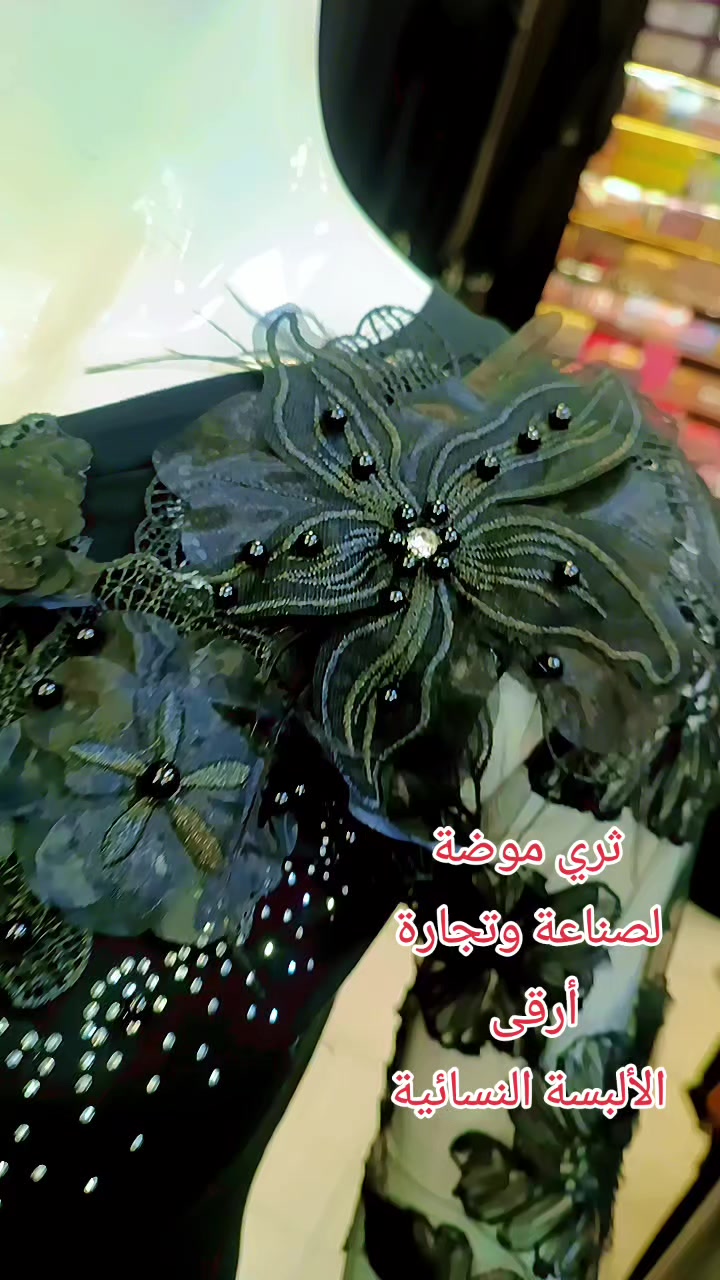 @أزياء ثري موضة