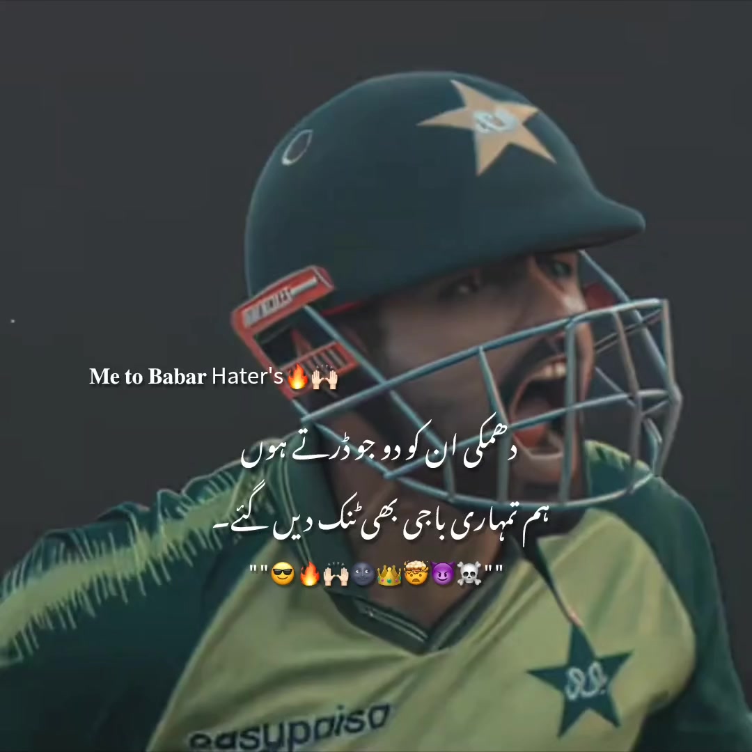 @👑•||𝐆𝐨𝐚𝐭 𝐁𝐀 𝟓𝟔 ||🐐🔥