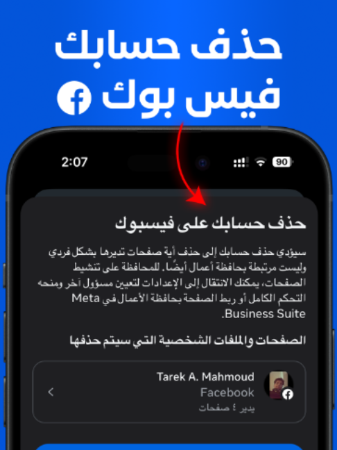 @Trion Plus - ترايون بلس