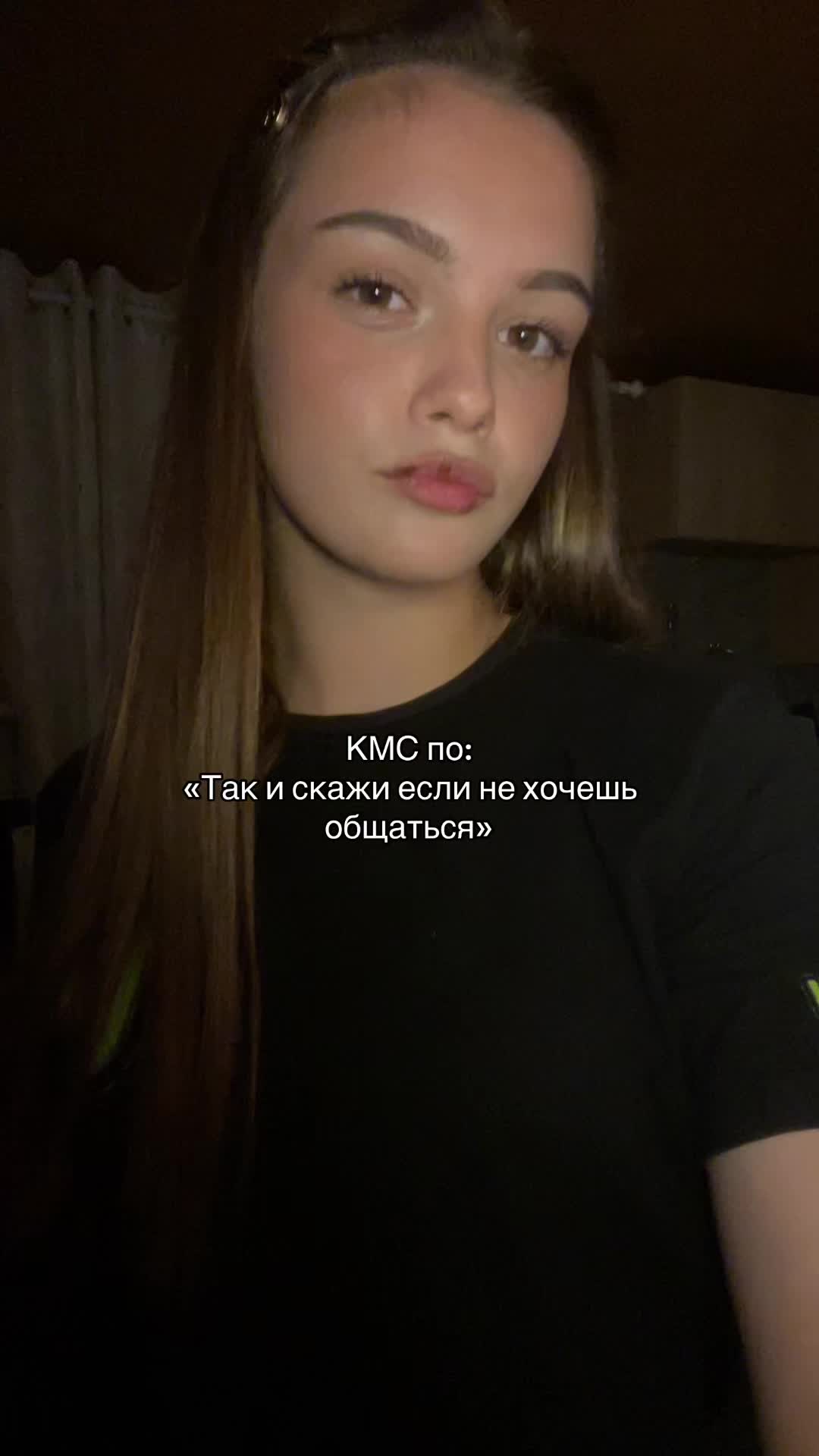 @Абрикос