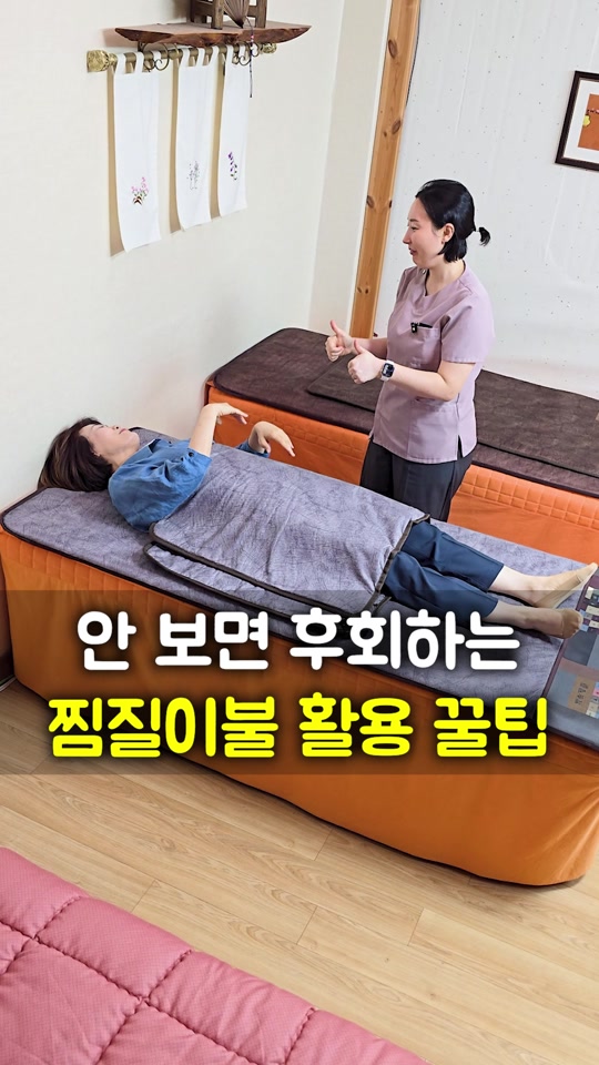@들꽃잠