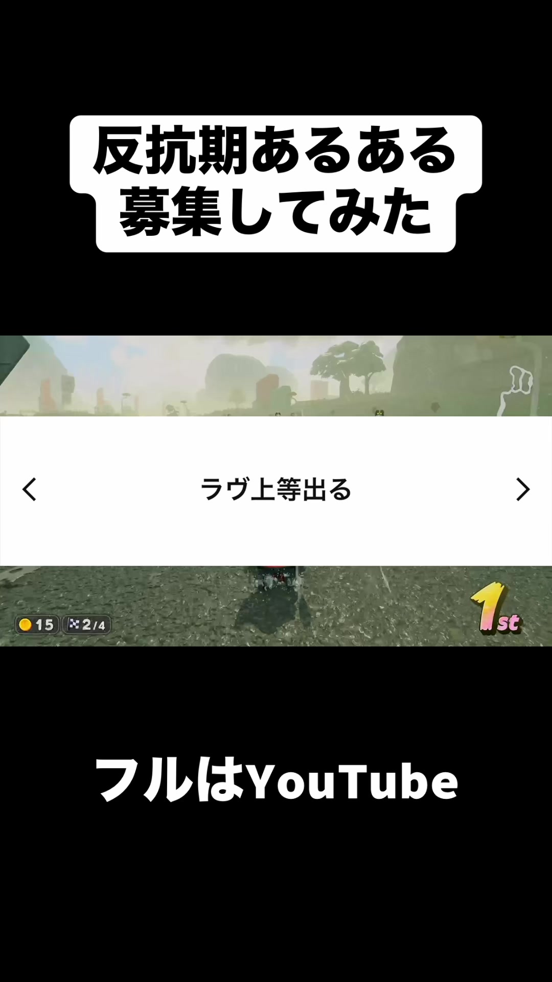 @合法的留年チワワ【切り抜き】