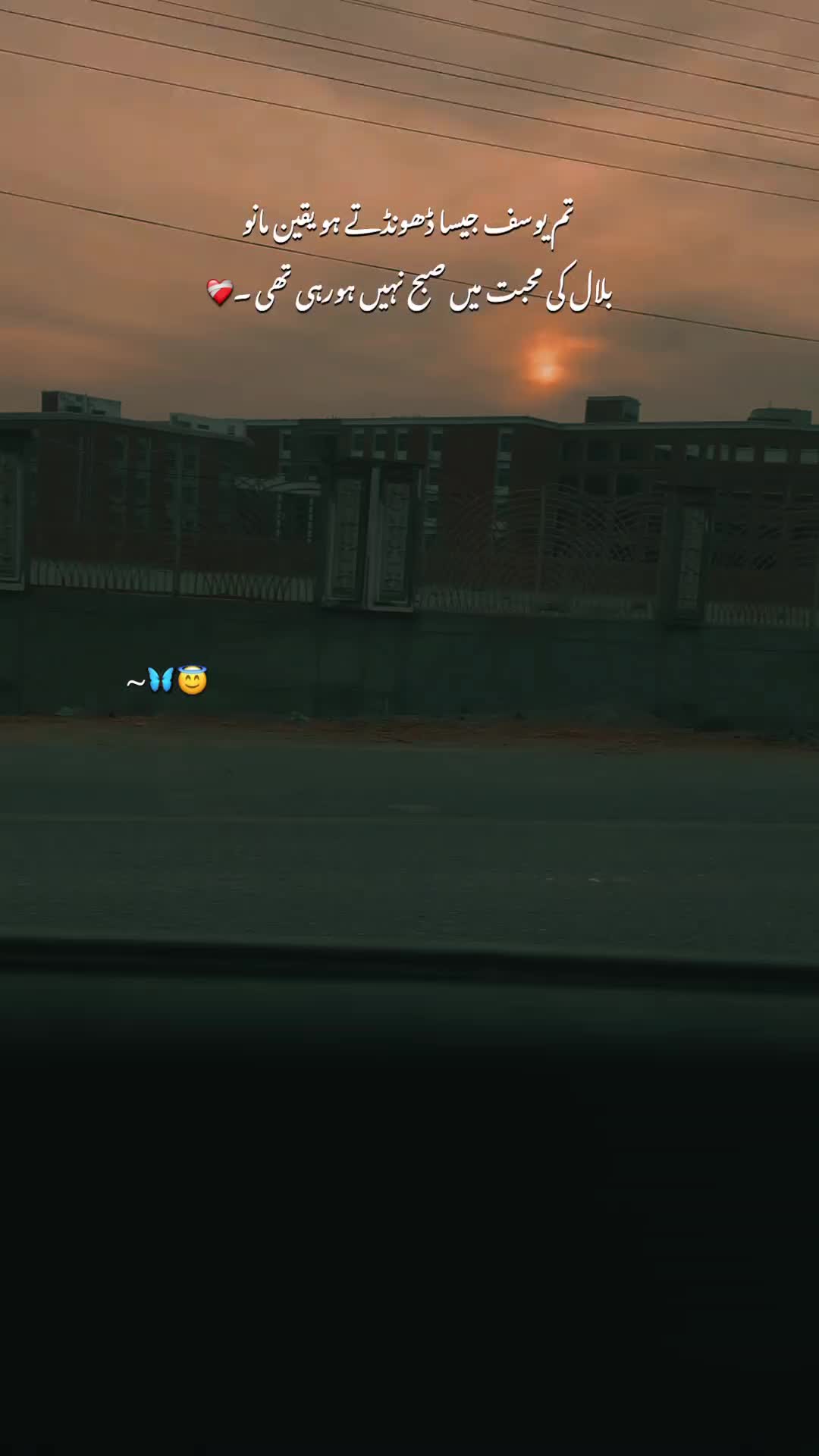 @BASHAOOR.
