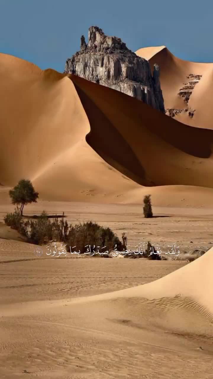 @nor alhoda