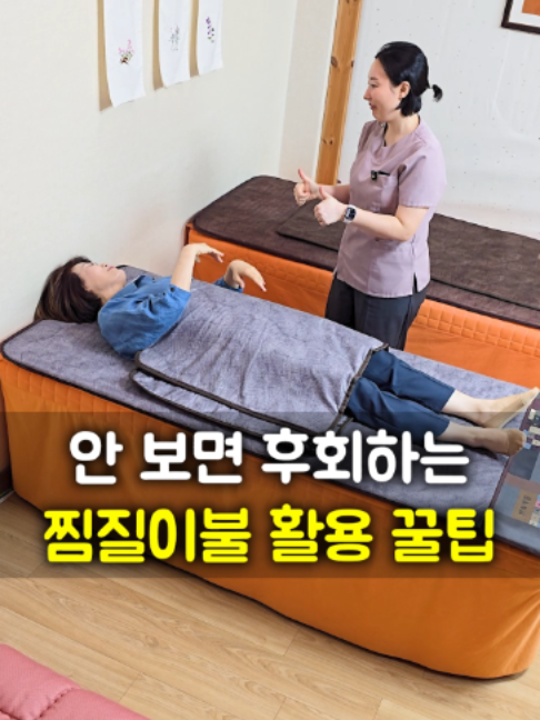 @들꽃잠