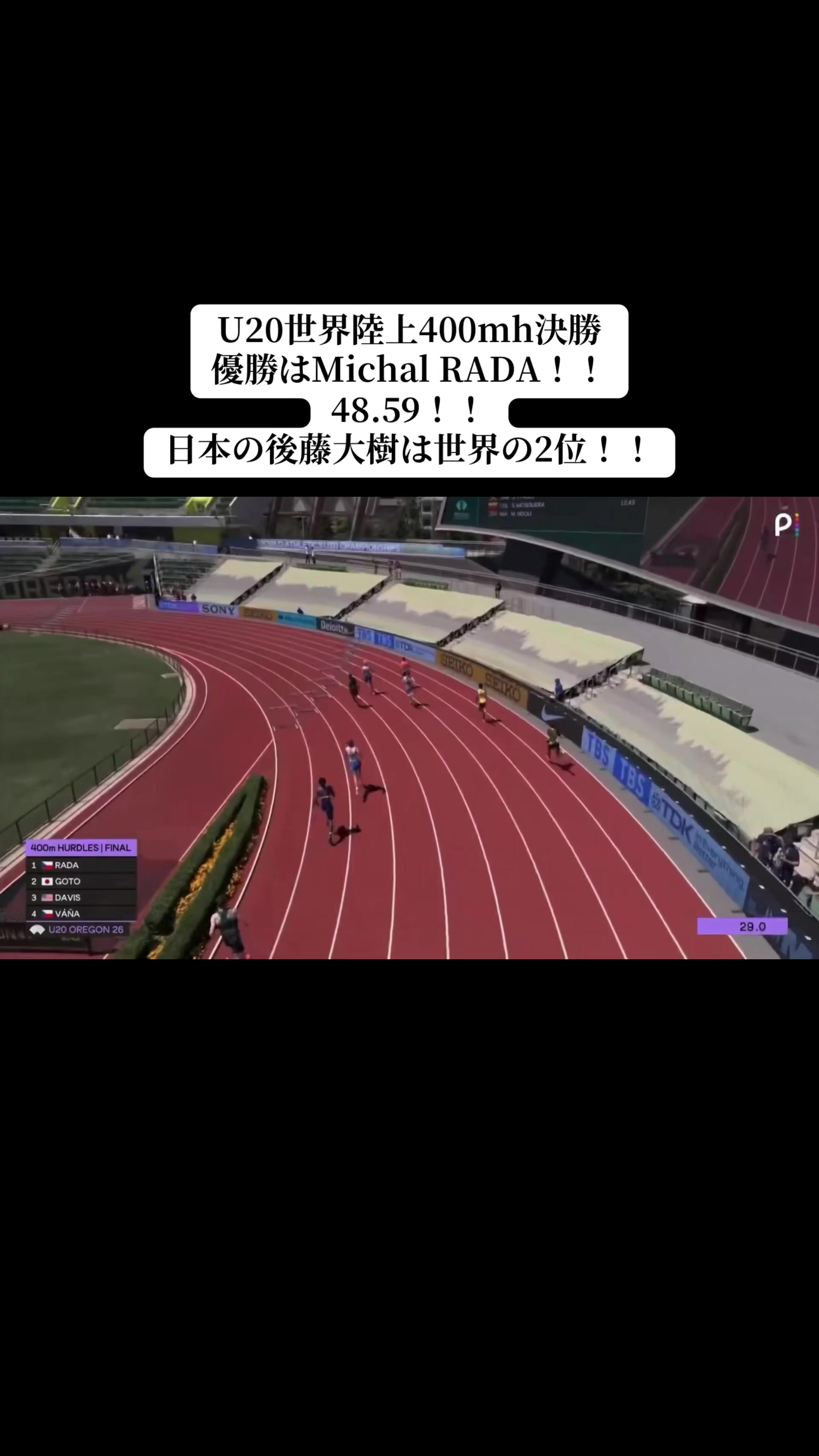 @陸上