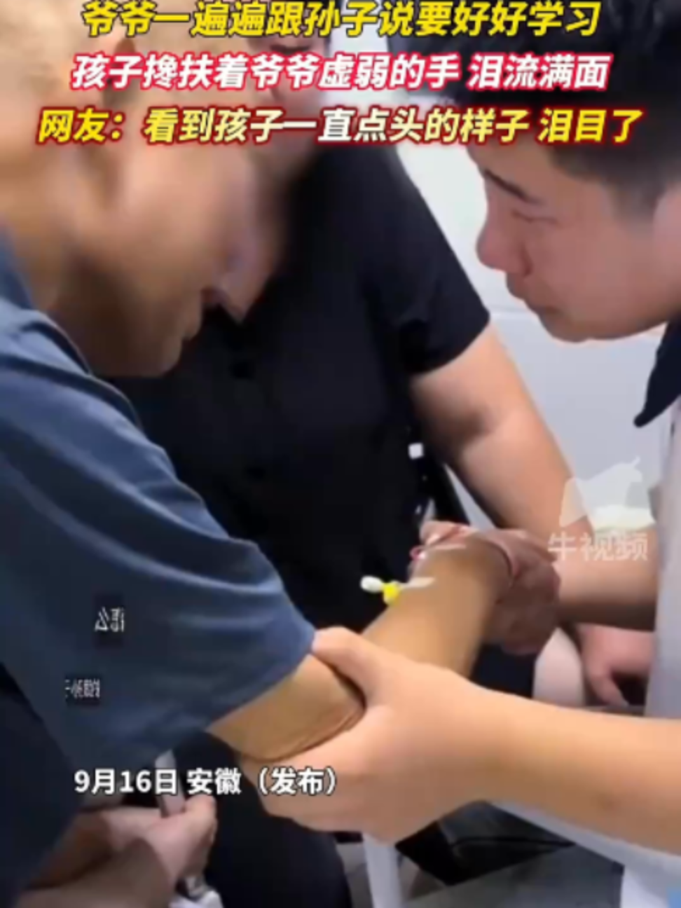 @中国蓝国际