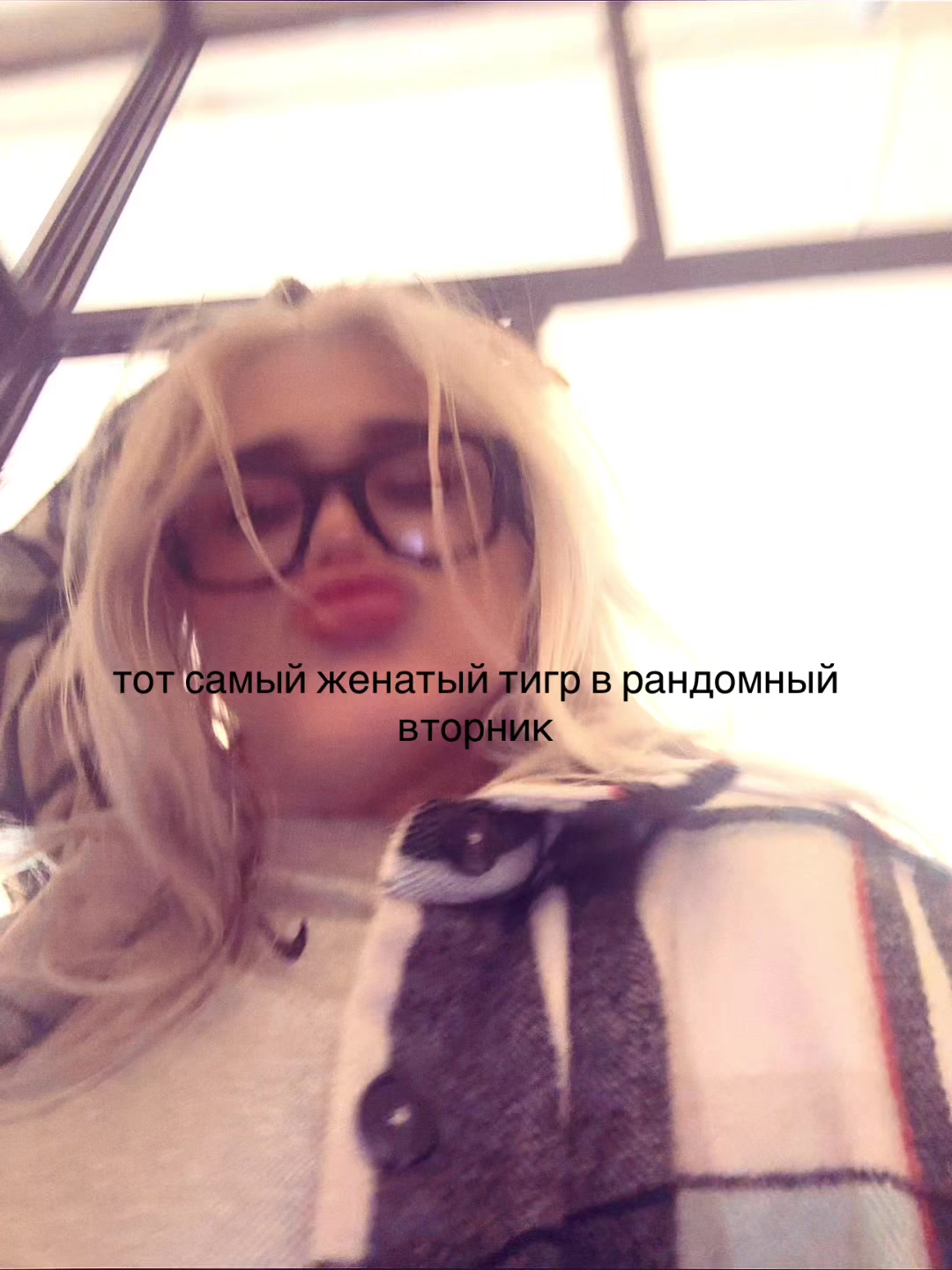 @ТГК: кринжуля
