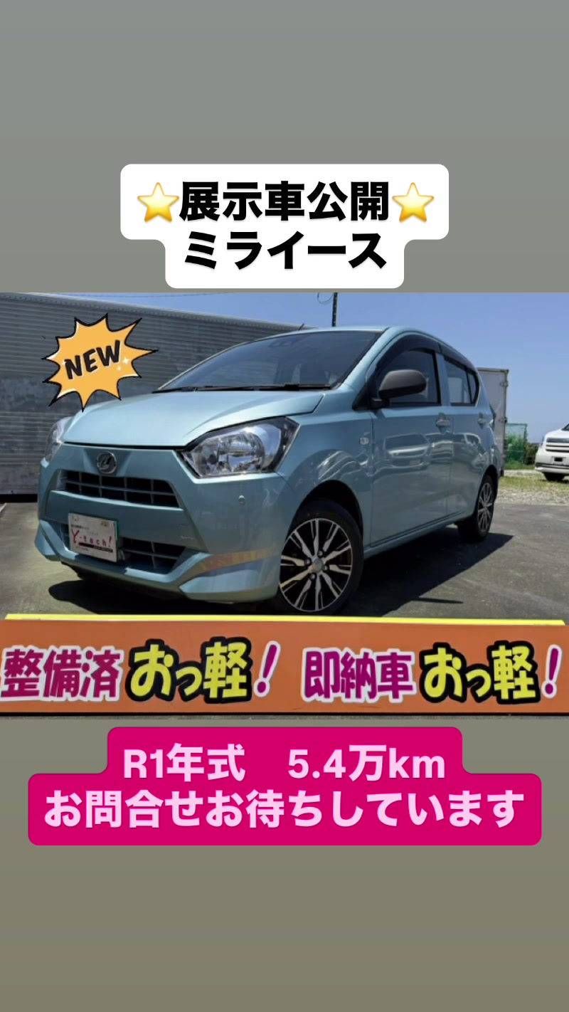 @y_tech_auto_service