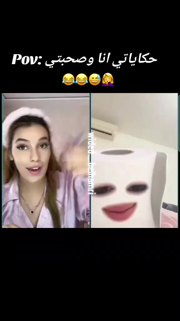 @wydd.bh ๐๐