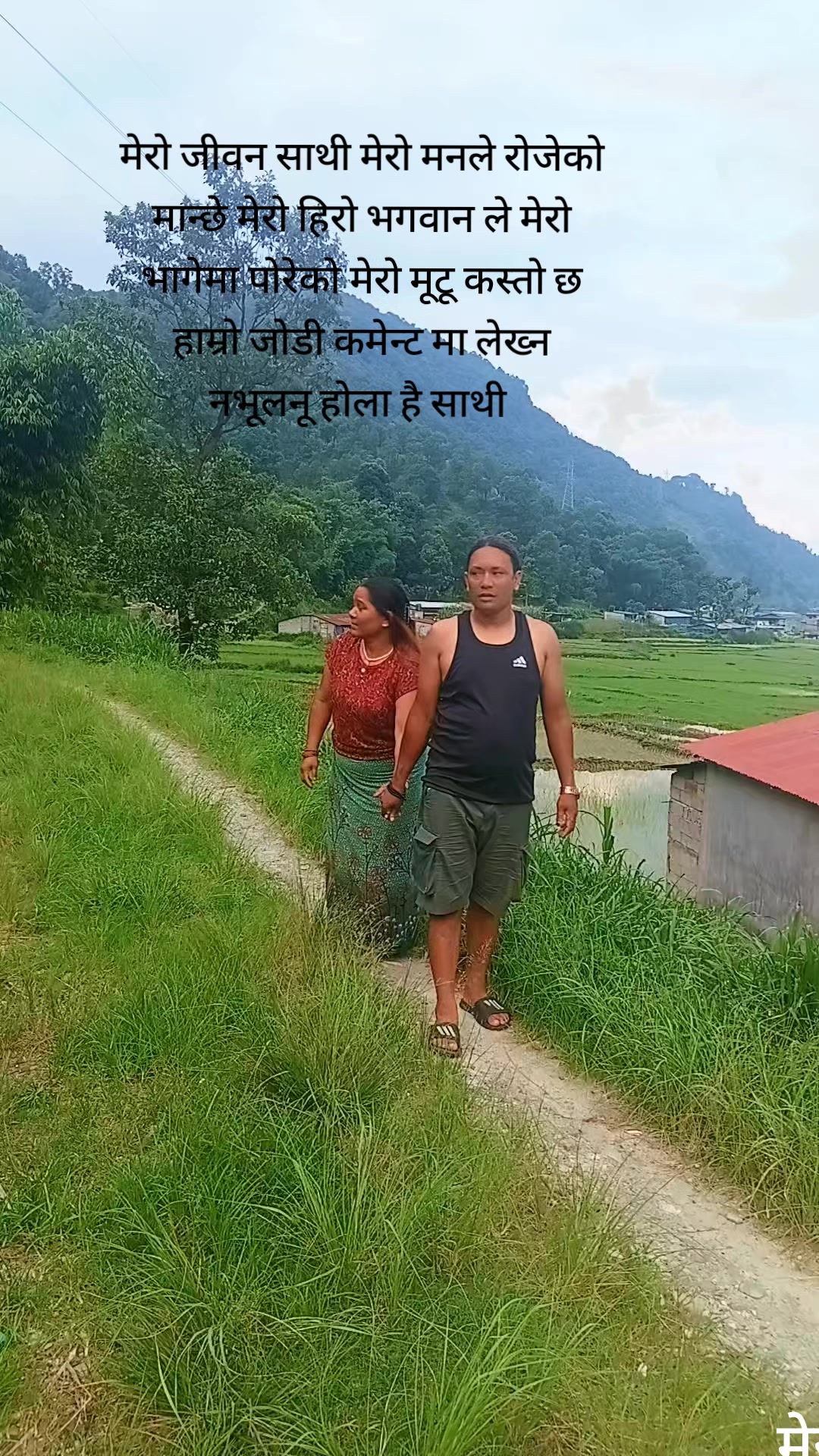 @सुस्मिता लामगादे