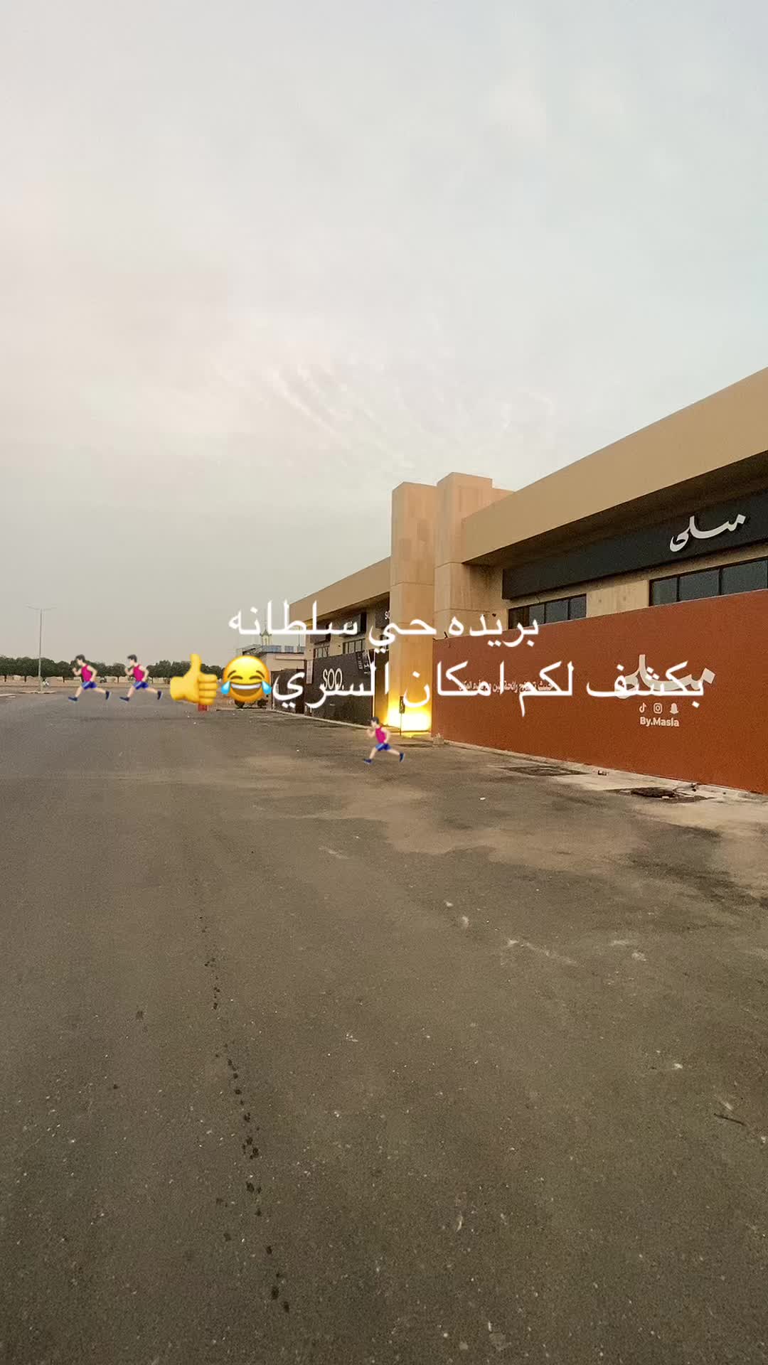 @كافيهات بريده حي سلطانه ☕️ 🌴
