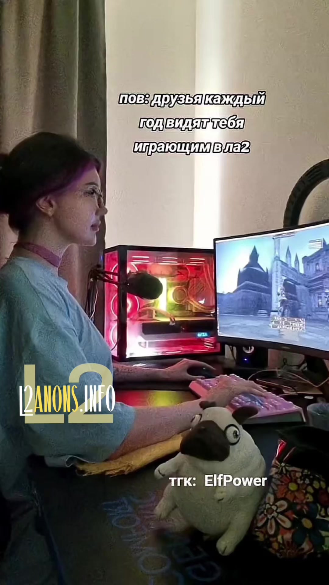 @L2Essence.Online server