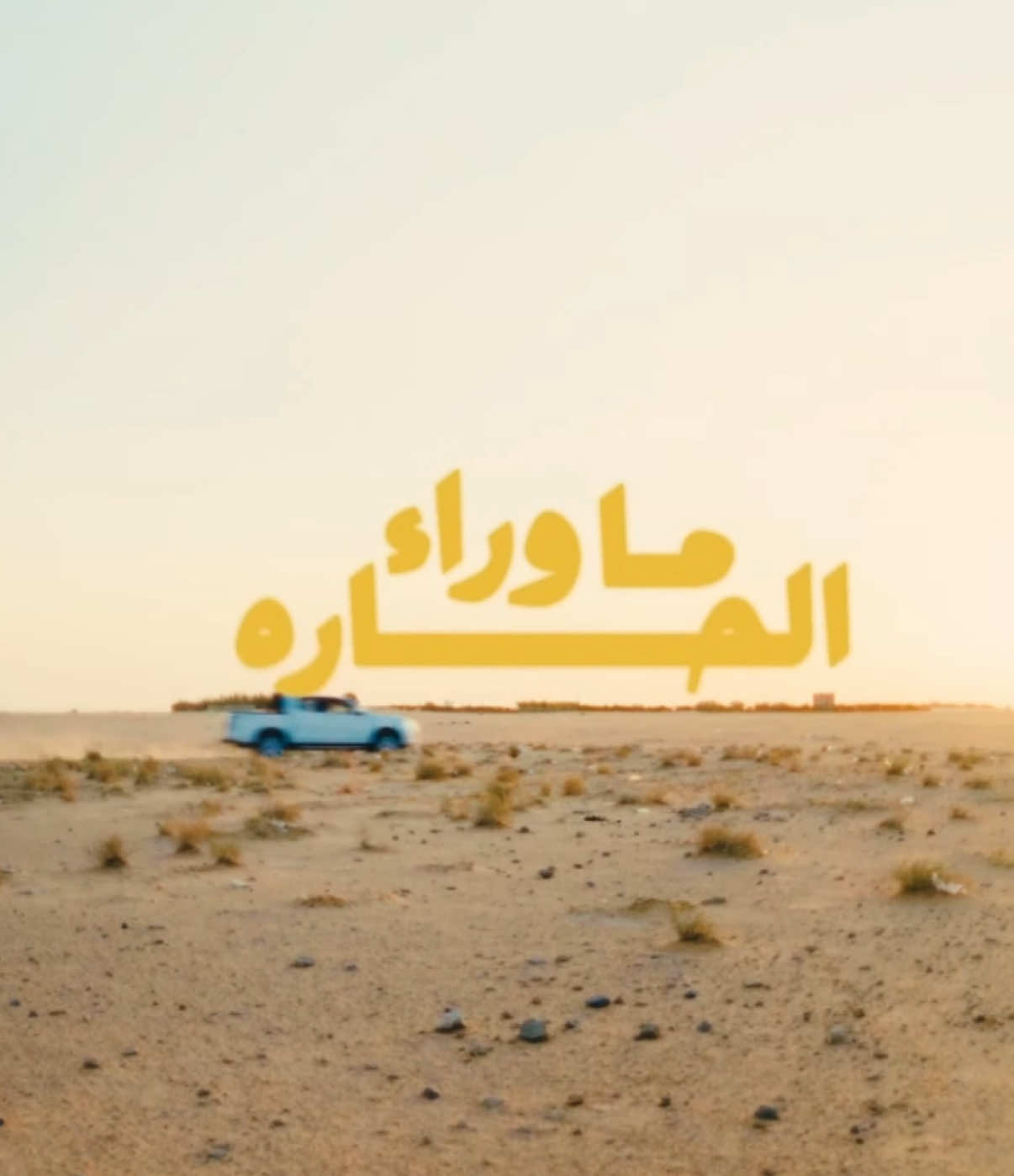 @عبدالإله