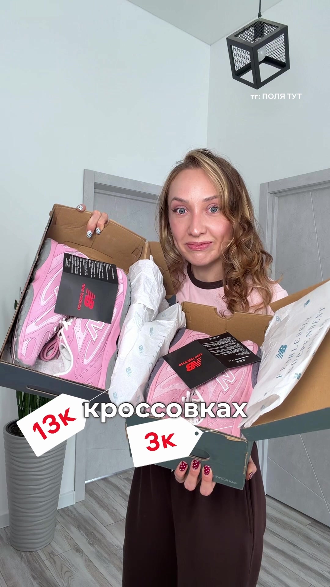 @Поля тут🔥👇