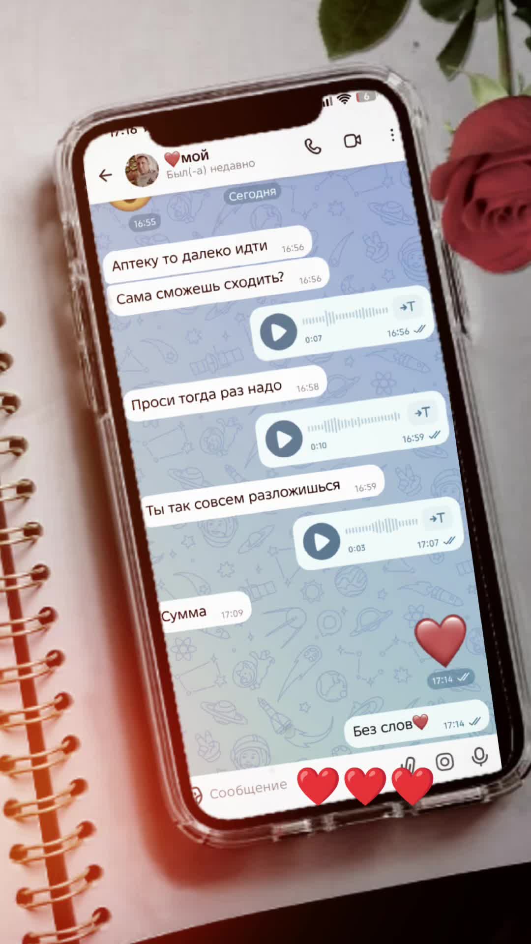 @КрисМисс😉