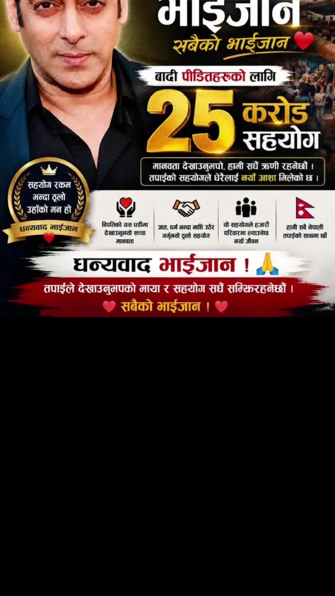 @SAMSAD KHAN 🇳🇵