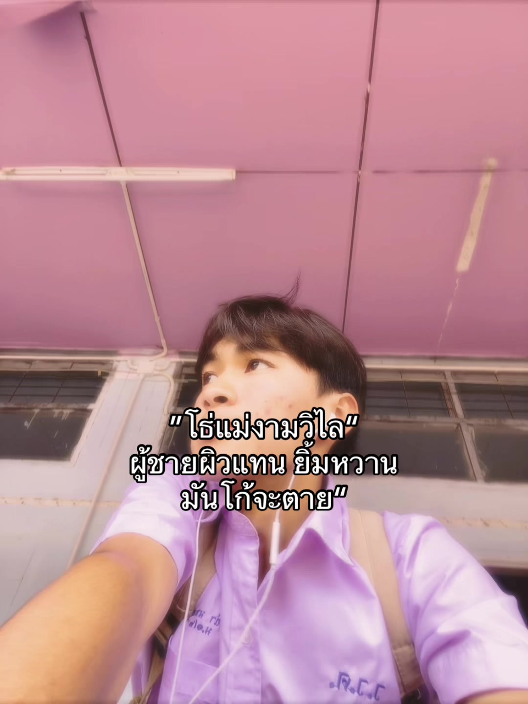 @เธรดของฉ่า