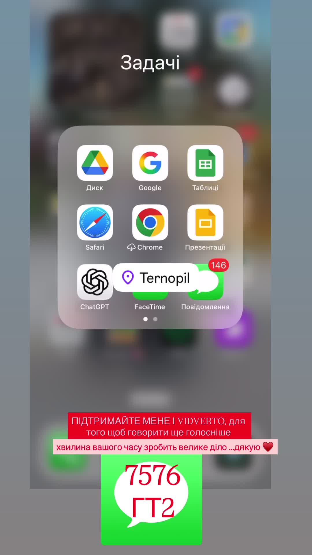 @Анастасія Паперняк