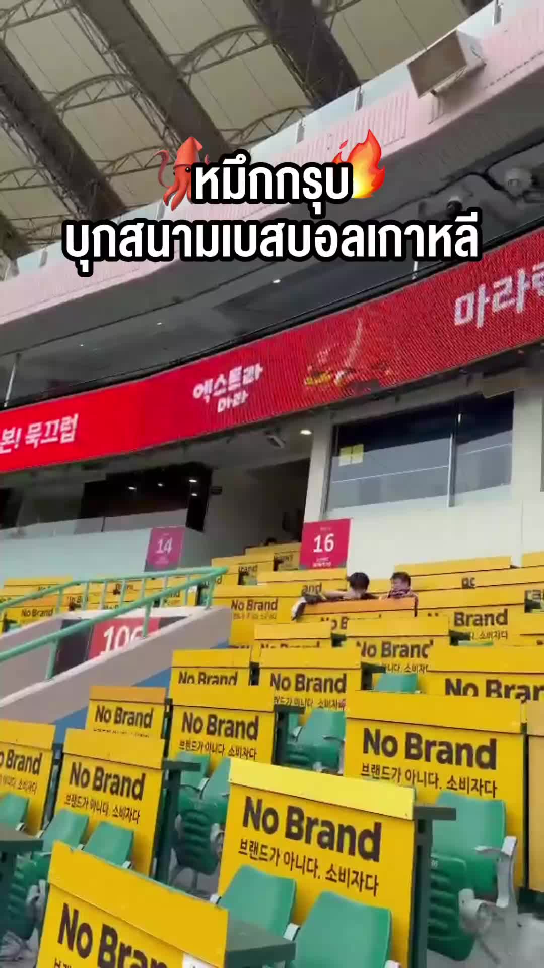 @Sunbeary