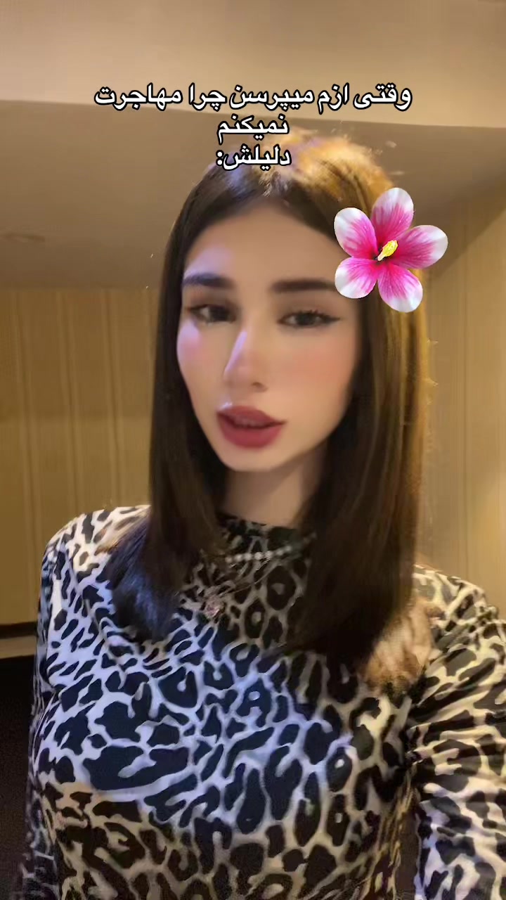 @Sofia