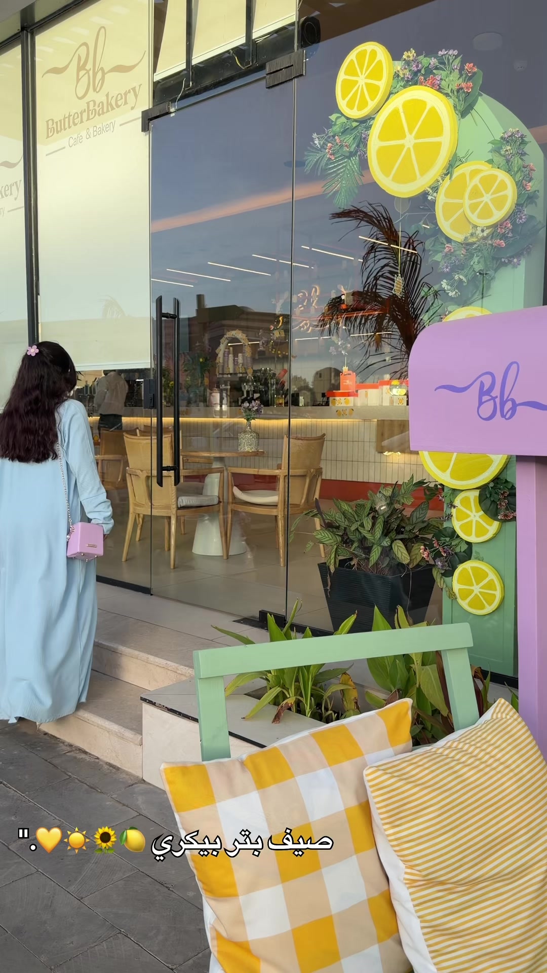 @ميادة سعود| المدينة المنورة 📸