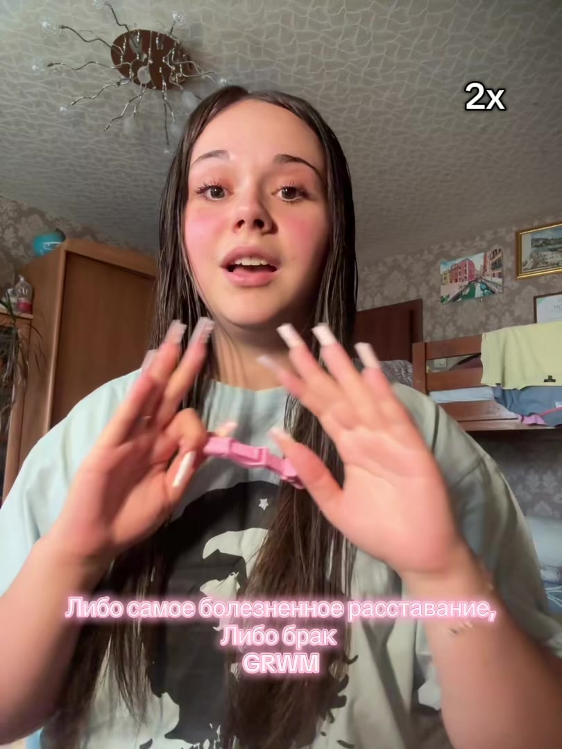 @Люблю тебя!