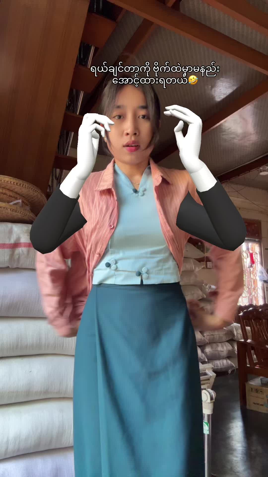 @𝐊𝐡𝐢𝐧 𝐇𝐧𝐢𝐧 𝐓𝐡𝐚𝐧𝐭