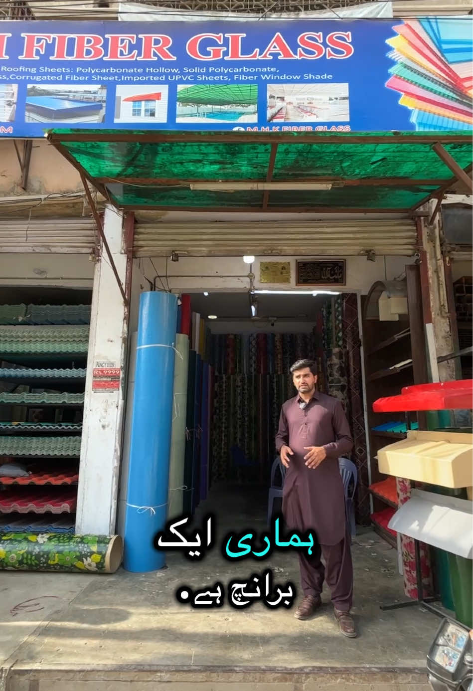 @info jahan2